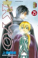 Samurai Deeper Kyo Vol25.jpg